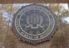 Taxpayer Outrage: Paid To Quit? FBI emblem on a building wall